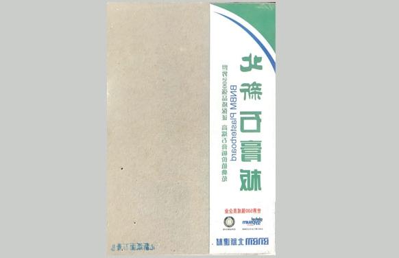 Kunming North new gypsum board